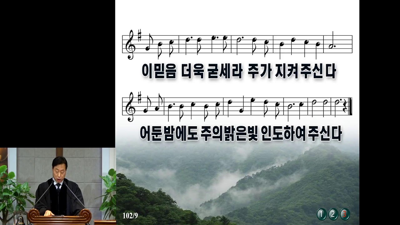 2025.12.14 주일2부예배