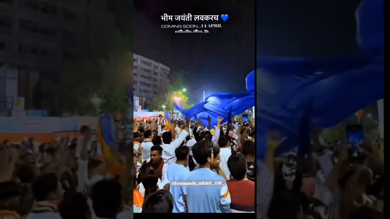Jai bhim bolo #jaibhim #bheemdey #bhimjayanti #jatavcommiunity
