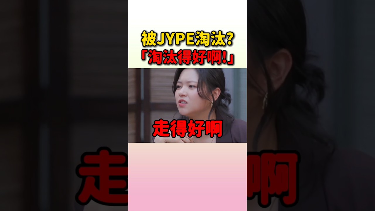 定延和娜璉果然是出道多年的偶像才會對勝寛這樣說XD #twice #seventeen #day6 #got7