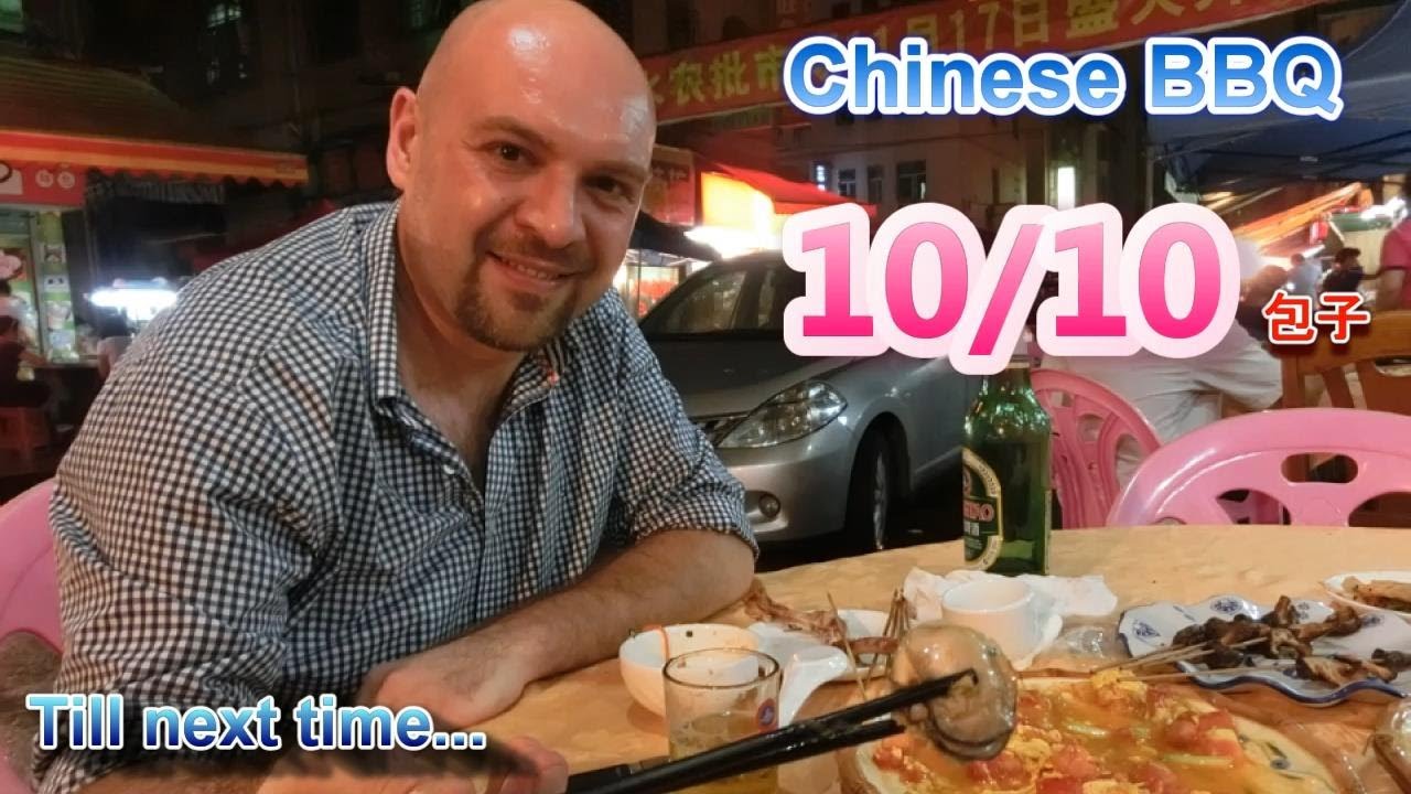 Food for Foreigners - Chinese BBQ
