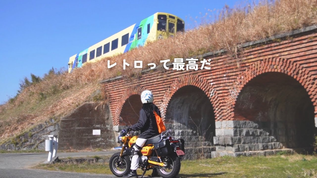 レトロに癒される。ほどほどなバイクのノスタルジックツーリング