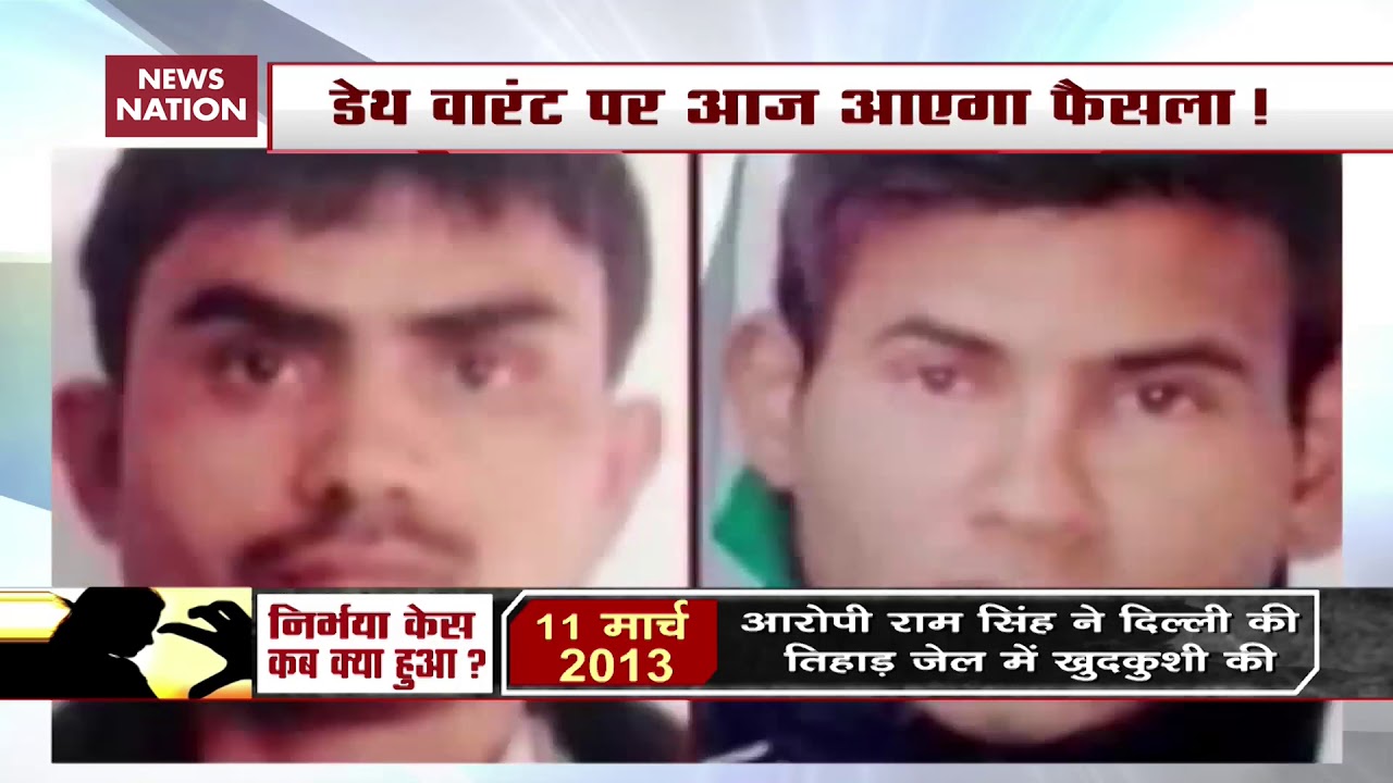 Delhi Court To Hear Plea In Nirbhaya Case: Here&rsquo;re Updates