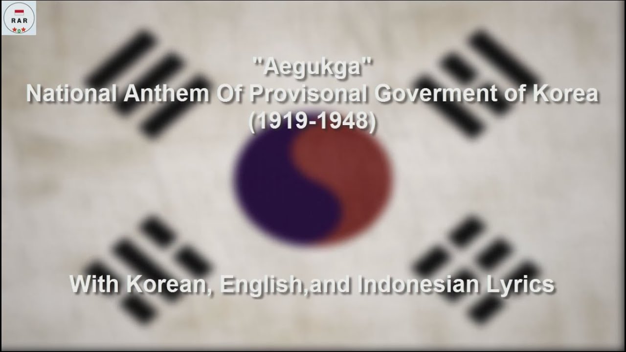애국가 - Aegukga - National Anthem Of Provisonal Goverment of Korea (1919-1948) - With Lyrics