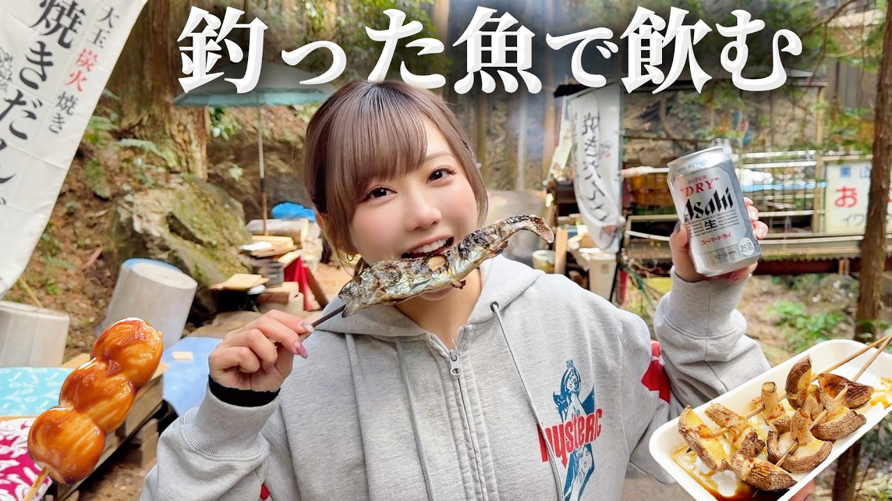 釣り堀で釣ったニジマスとビールで最高な気分！！！【釣り】