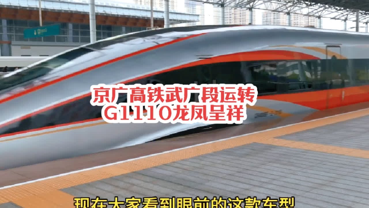 #火车迷爱好者