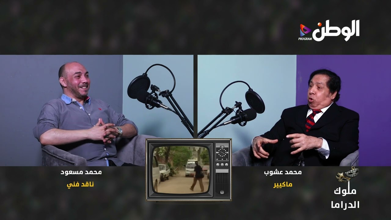محمد عشوب يستعرض كواليس تشويه وجه نادية الجندي في مشوار امرأة