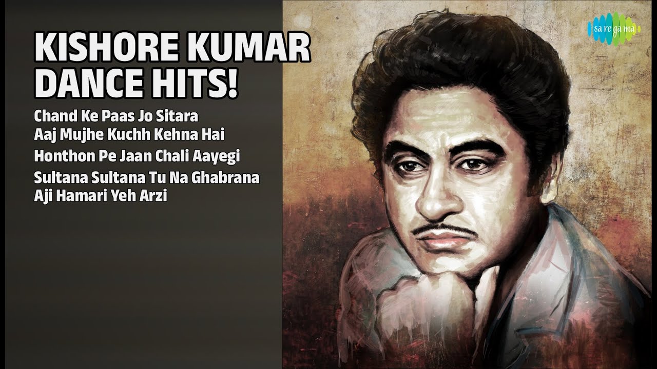 किशोर कुमार के सुपरहिट गाने! | Kishore Kumar Songs | Chand Ke Paas Jo Sitara