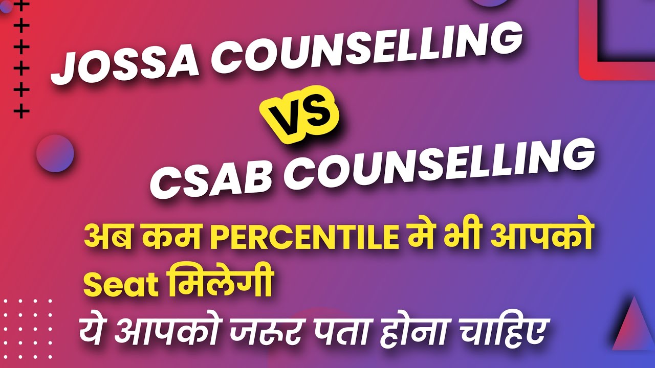 JOSSA Counselling Vs CSAB Counselling 2020 | College At Low Rank