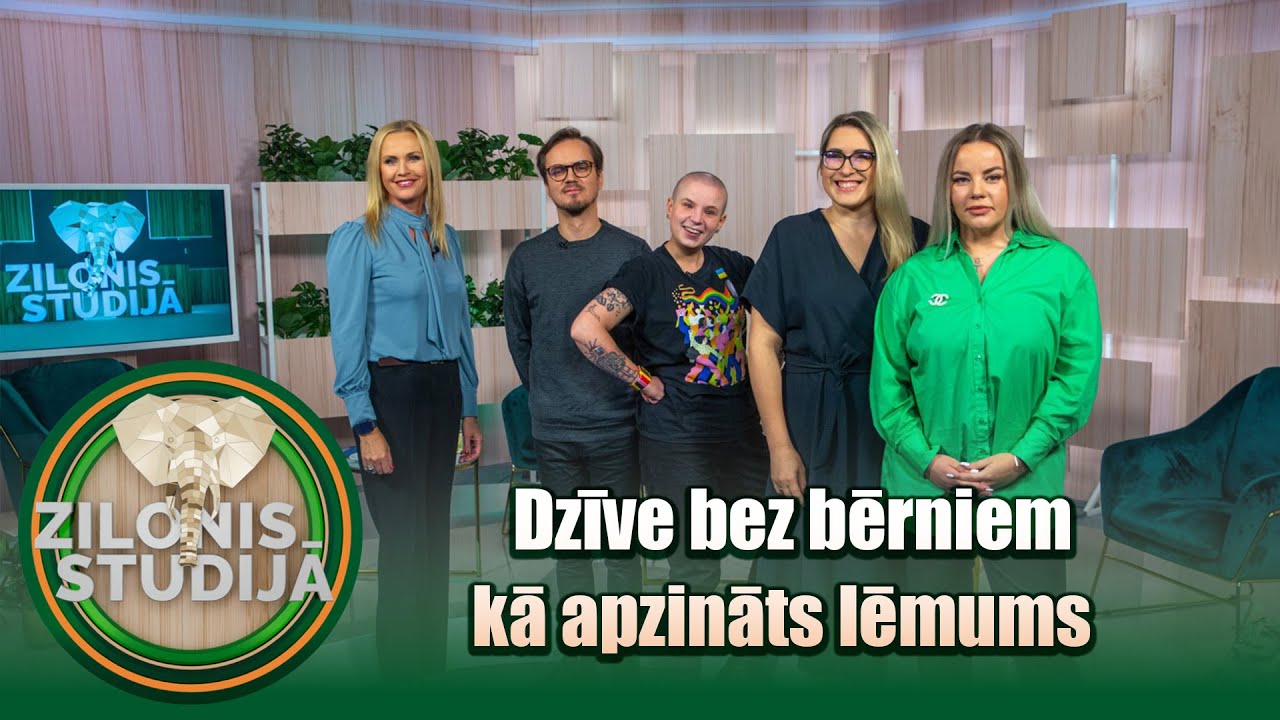 Dzīve bez bērniem kā apzināts lēmums | Zilonis Studijā S01E26