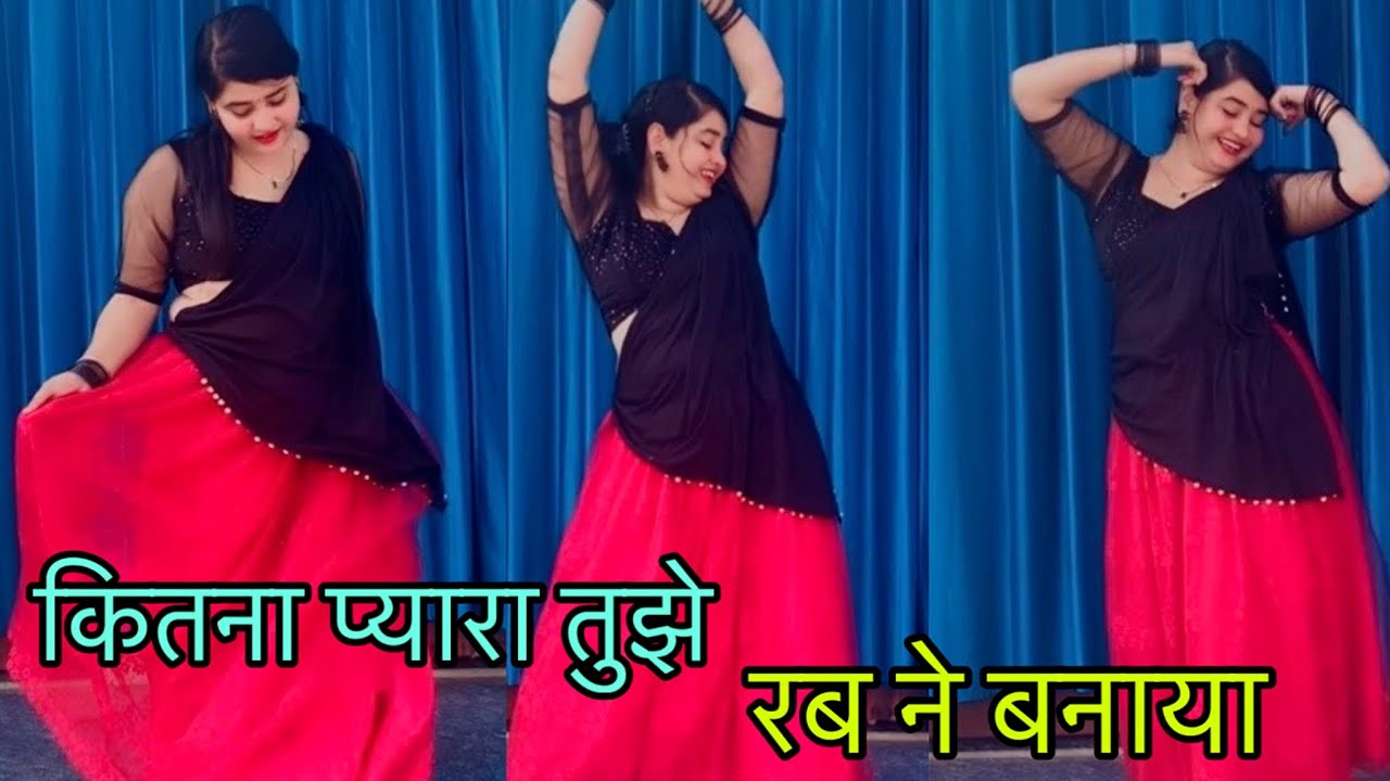 Kitna Pyara Tujhe Rab Ne Banaya l कितना प्यारा l Dance Video l Alka Yagnik, Udit Narayan 