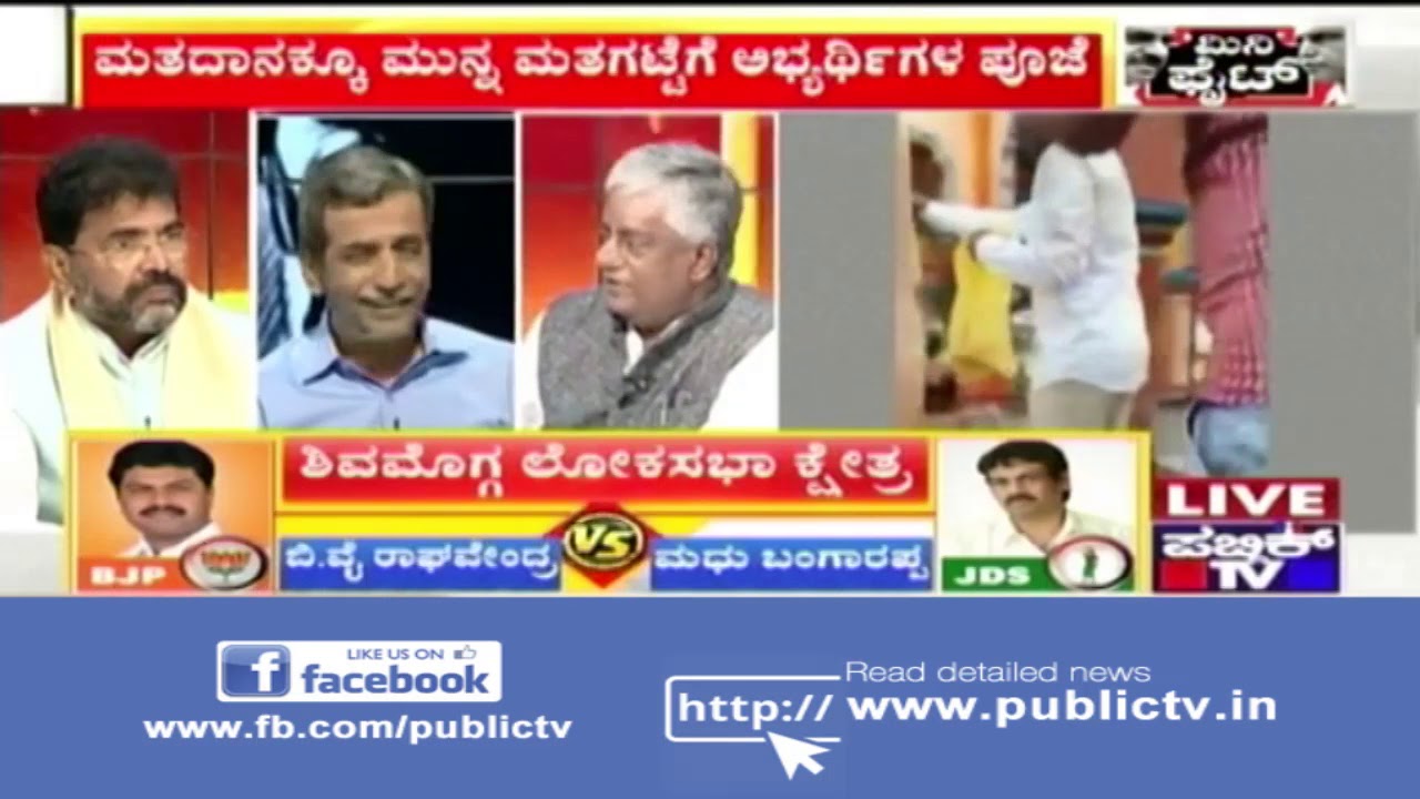 K'taka Bypolls Live Updates: Will Sriramulu's Fate Change In BJP After By-Elections?