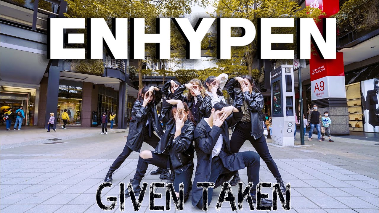 [KPOP IN PUBLIC] ENHYPEN - Given -Taken (엔하이픈)(MAMA Dance Break Ver.) Cover Dance in Taiwan