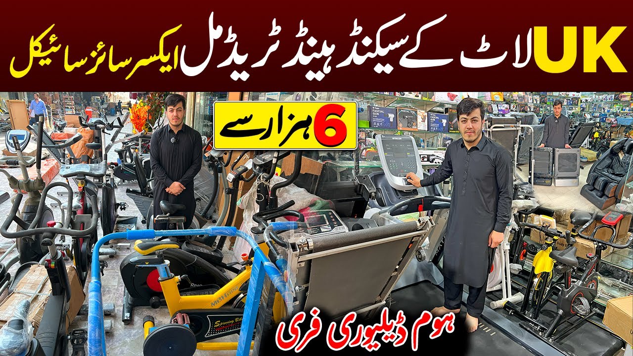 UK Lot Gym Exercise Machines Treadmill  in Karkhano Market Peshawar | Secondhand Gym Equipment