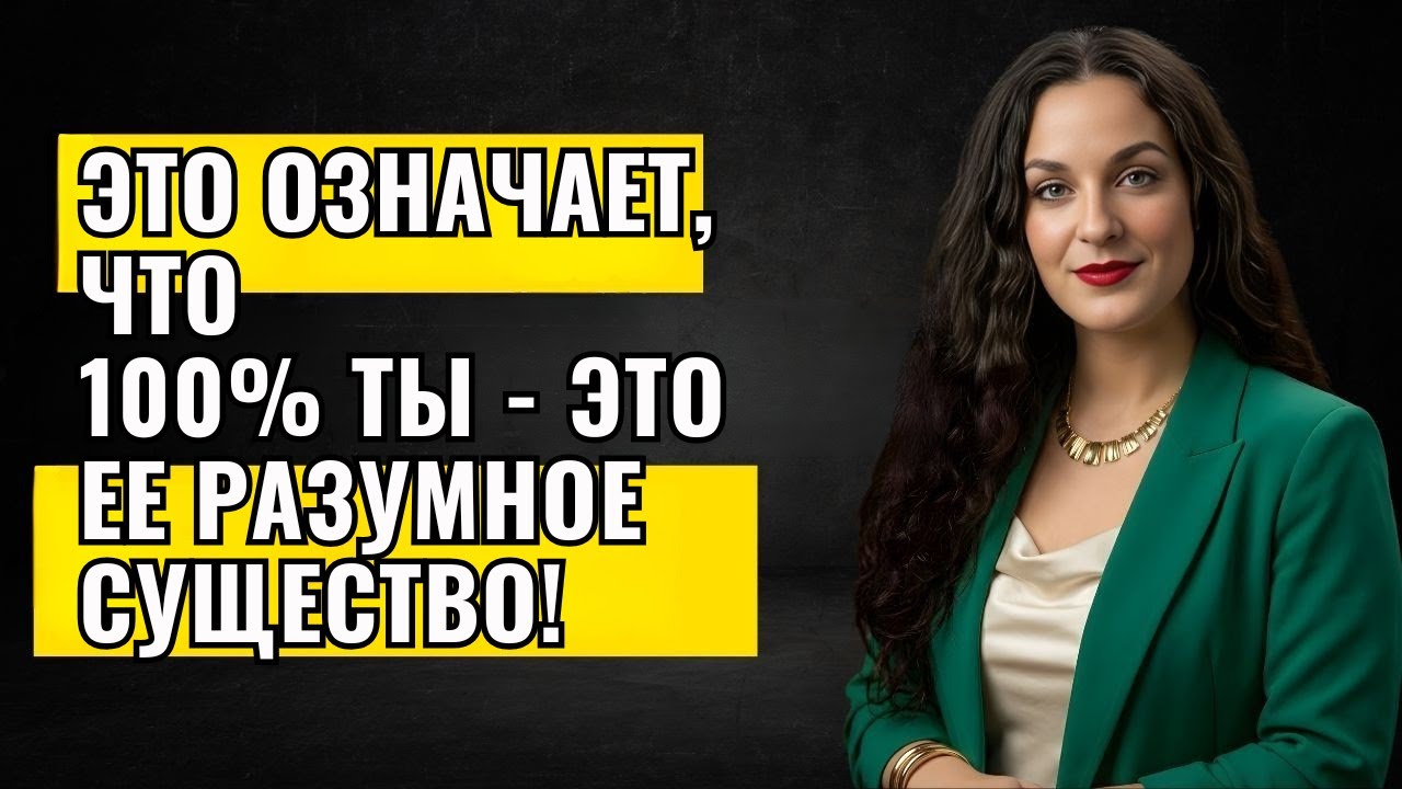 Вы думаете, она вас не любит… Но если вы заметите ЭТО, значит, она постоянно о вас думает.