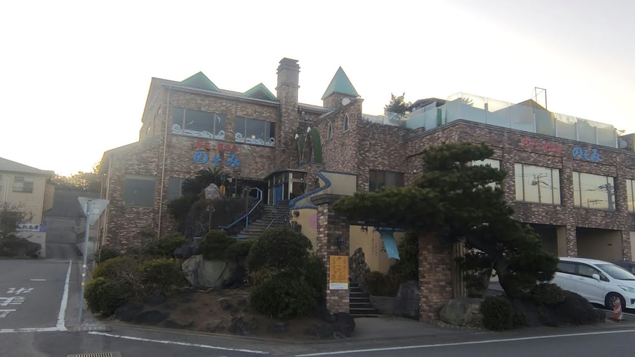 茨城県の日帰り温泉😆💕阿字ヶ浦のぞみ✨✨