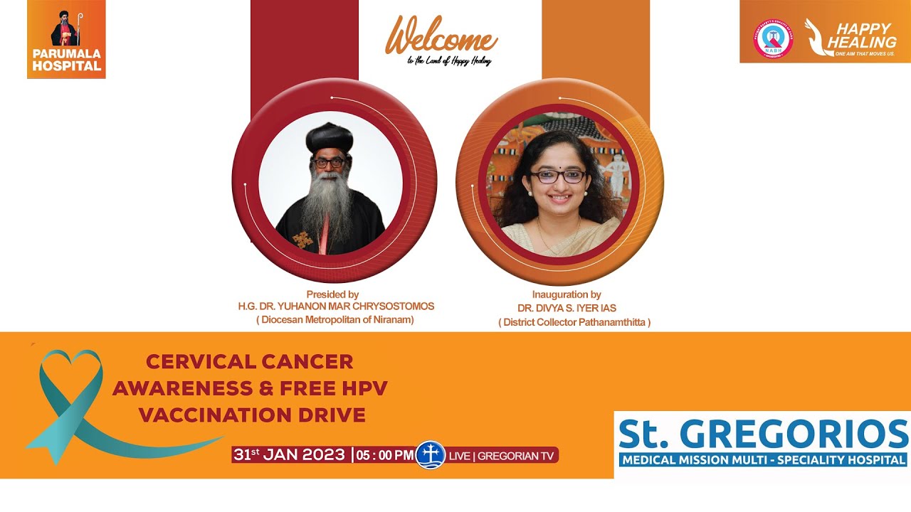 CERVICAL CANCER AWARENESS & FREE HPV VACCINATION DRIVE | PARUMALA HOSPITAL | 2023 JANUARY 31, 5 PM