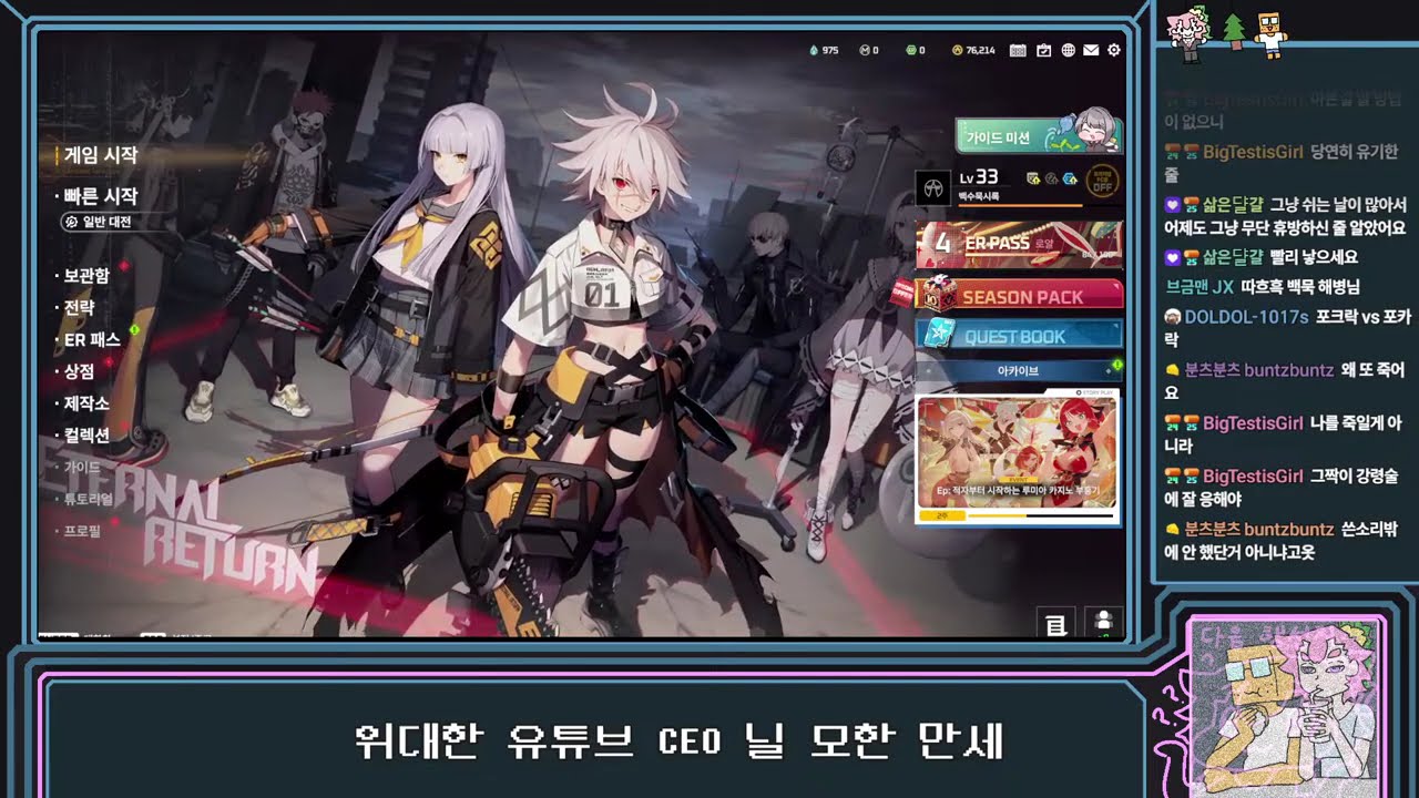 감기로 목이 쉬었음청년임.