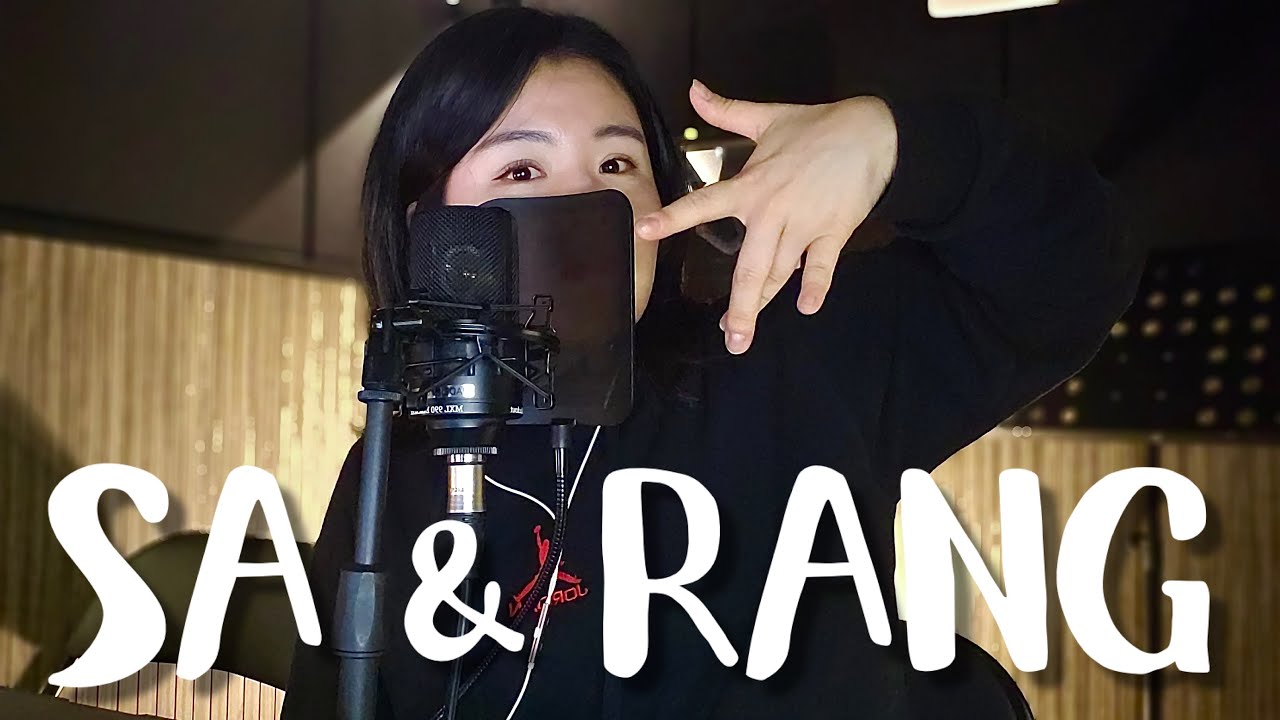 매드몬스터(MadMonster)-사&랑 (COVER BY 갱히)