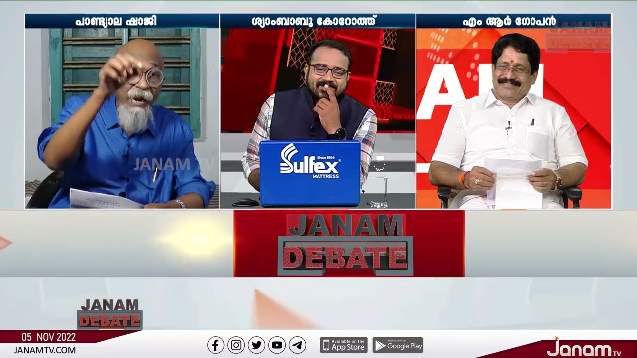 PSC ഇത്രമാത്രം നശിപ്പിച്ചത് ഒന്നാം പിണറായി സർക്കാരിന്റെ കാലത്ത് | PANDYALA SHAJI
