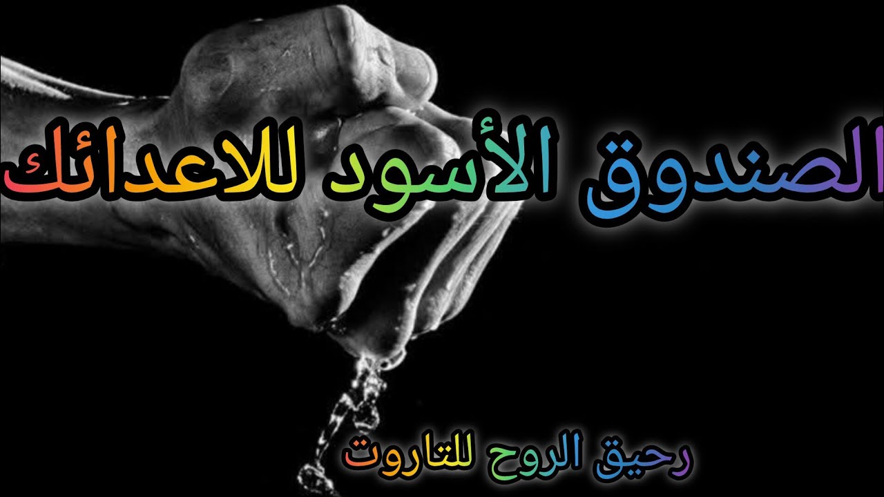 بدأت قناة 