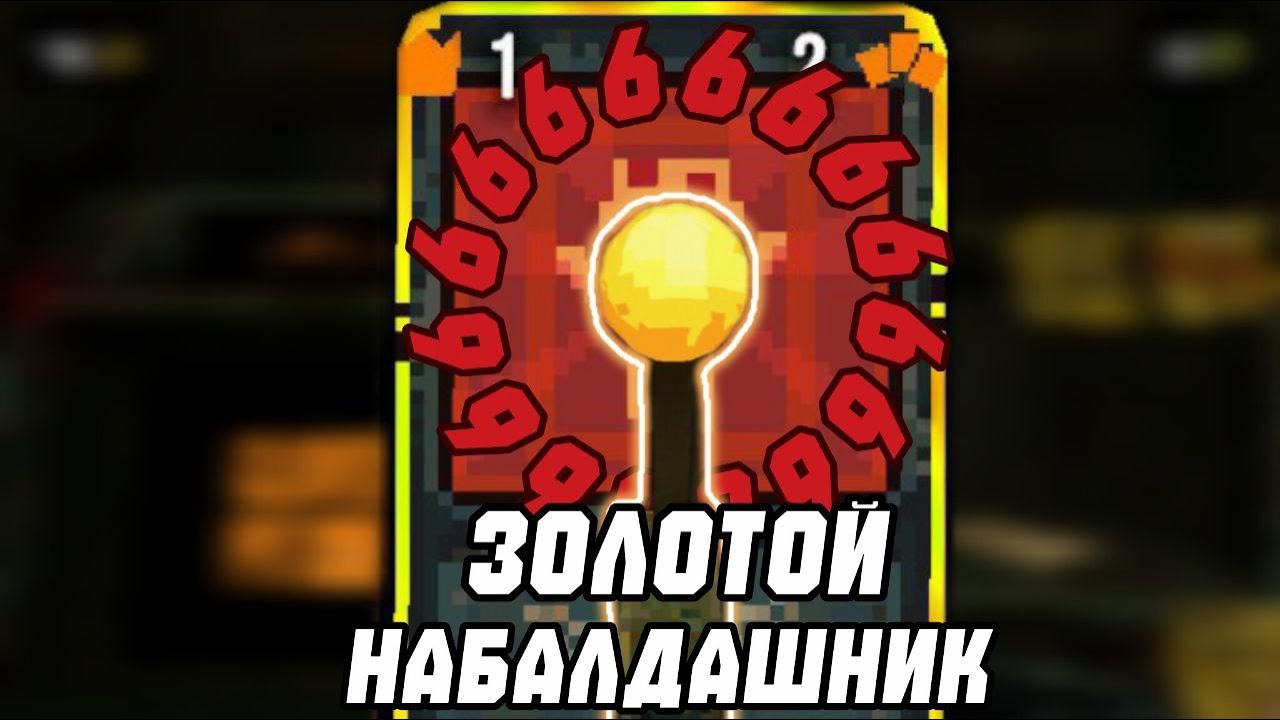 ПОГРЯЗ В ДОЛГАХ НО СУМЕЛ ЗАПОЛУЧИТЬ ЕГО! 