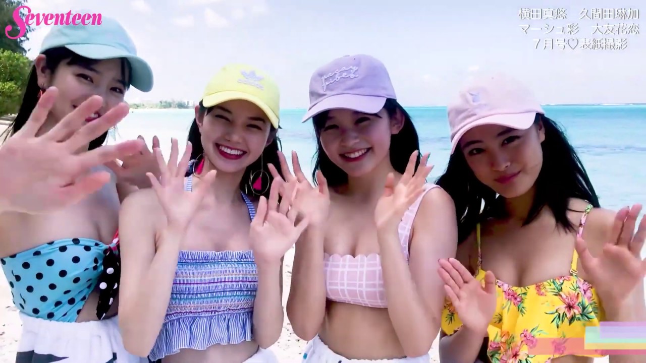 横田真悠＆久間田琳加＆マーシュ彩＆大友花恋　水着撮影