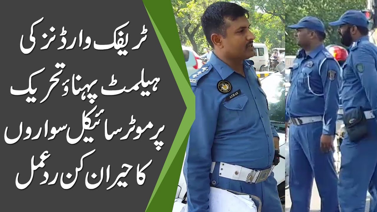 How many bike riders wear helmet in Pakistan?