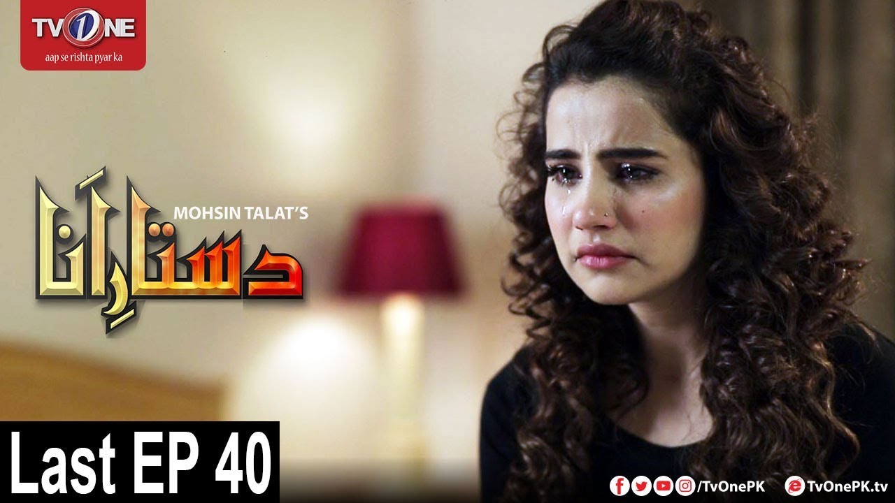 Dastaar e Anaa | Last Episode 40 | TV One Drama | 19th January 2018