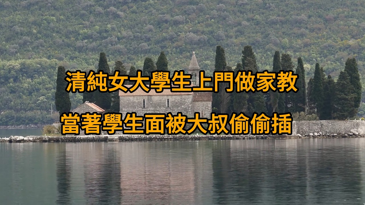 #分享 #故事分享 #故事頻道 #兩性 #情感故事 #人生感悟 #心靈成長