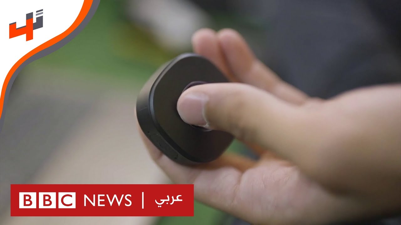 ابتكار ذكي لحماية ذوي الإعاقة والأطفال في المدارس