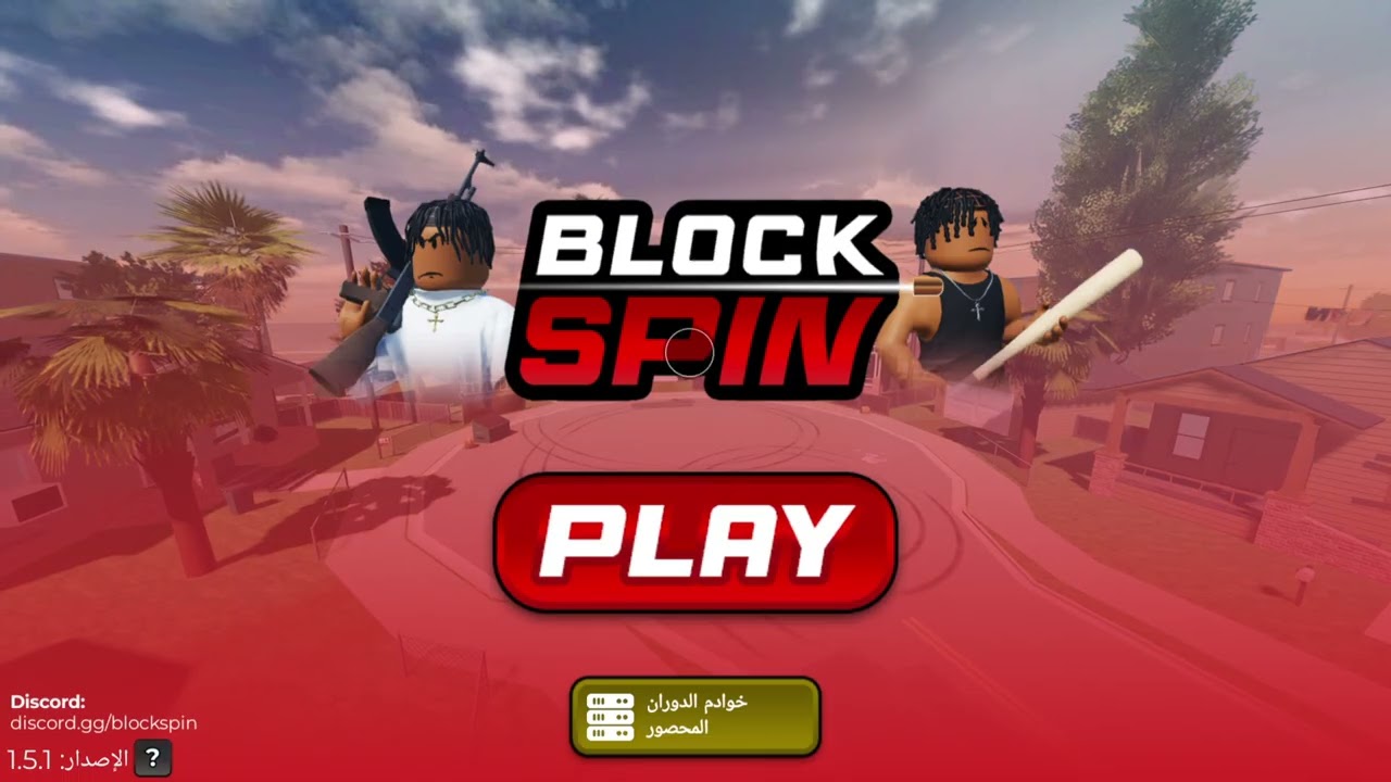 شحنت بلس🫡🫡🫡