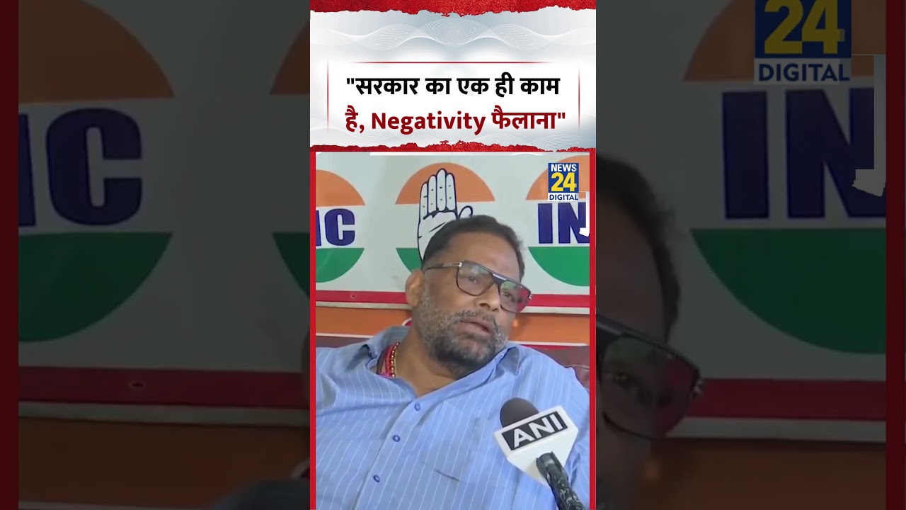 Pappu Yadav: 