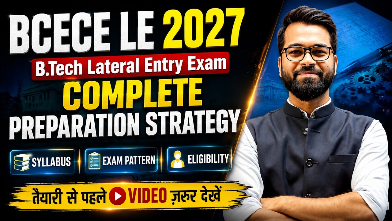 🔥BCECE LE 2027 | Complete Preparation Strategy | Syllabus | Exam  Pattern | BCECE LE #bcecele
