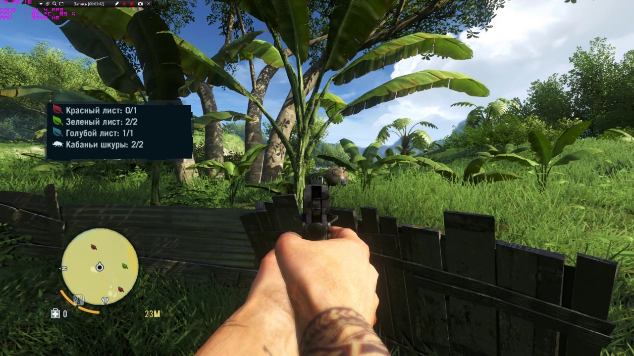 Far Cry 3 на ноутбуке MSI GL72 6QD-023RU(максимальные настройки)