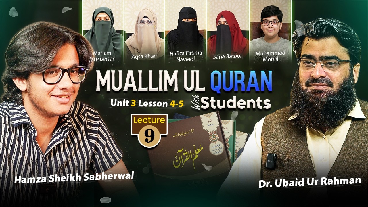 Muallim ul Quran Lecture 9 | Understand the Quran Easily with  Dr. Ubaid ur Rahman Bashir & Hamza