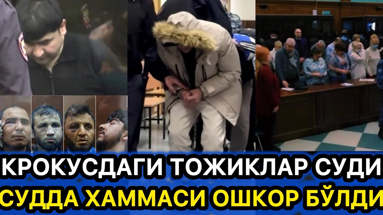 КРОКУСДАГИ ТОЖИК ЙИГИТЛАР АСЛИДА АЙБСИЗМИДИ