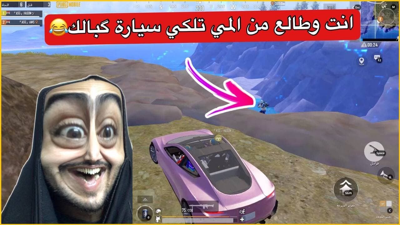 اخذت هسون وبشيت مثل المخبلة😂كتم انفاس ودرعمة دخلنه بنصهم🔥ببجي موبايل