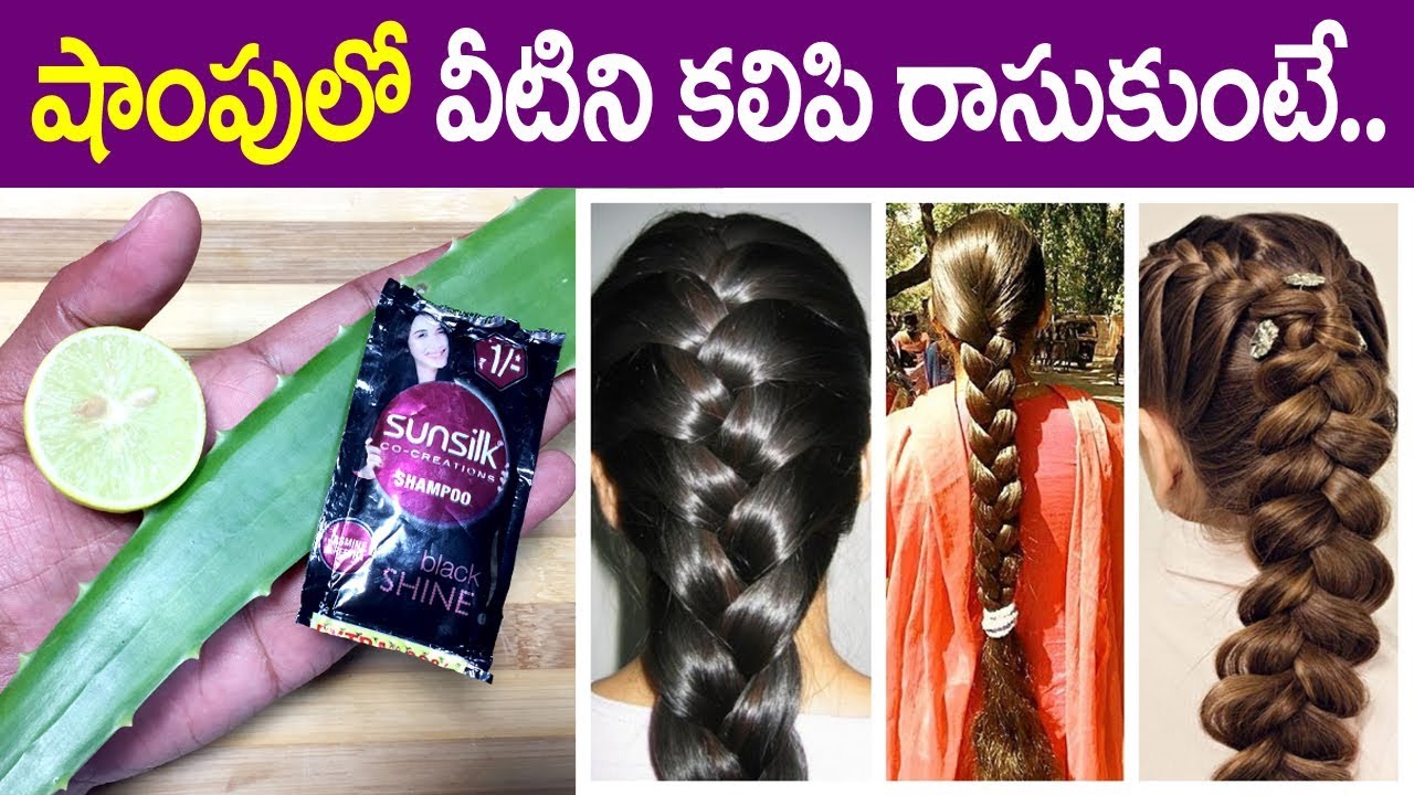తెల్లజుత్తుని నల్లగా మార్చే టిప్ I White Hair to Black Hair in Telugu I Hair I Everything in Telugu
