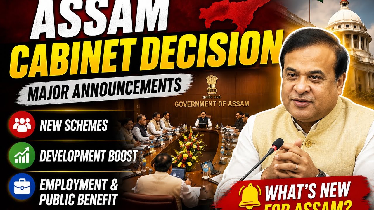 🔴 Assam Cabinet Decision//Dr Himanta Biswa Sarma