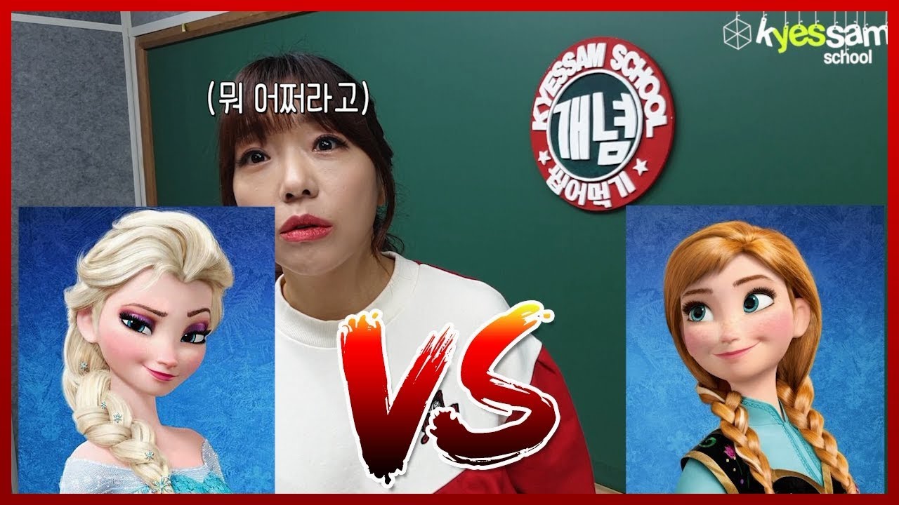 [이벤트] 2019 계쌤의 선택!