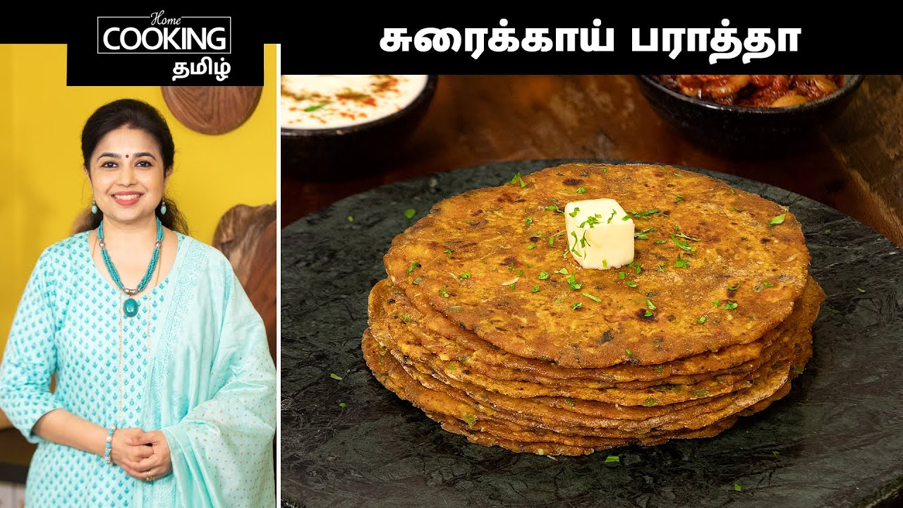 சுரைக்காய் பராத்தா | Suraikai Paratha Recipe In Tamil | Lunchbox Recipe | Healthy Recipes In Tamil |
