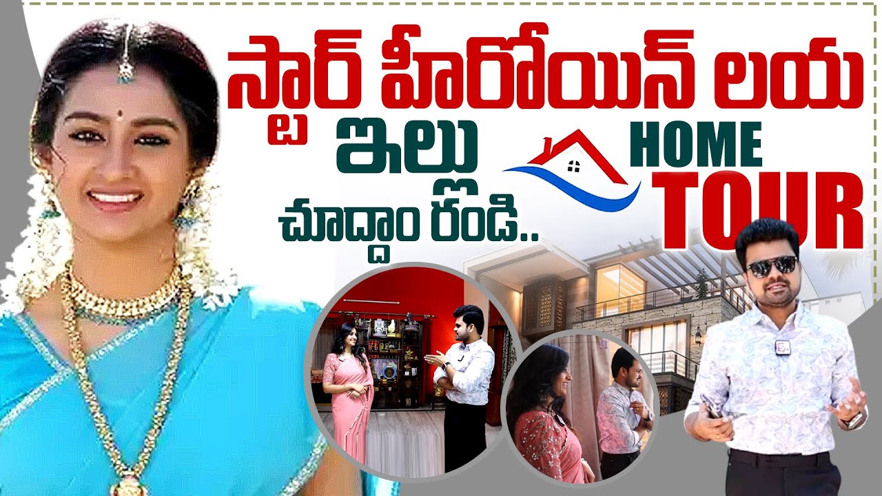 Actress Laya Home Tour | Sumantv Home tours | Anchor Roshan Home Tours | Sumantv Exclusive