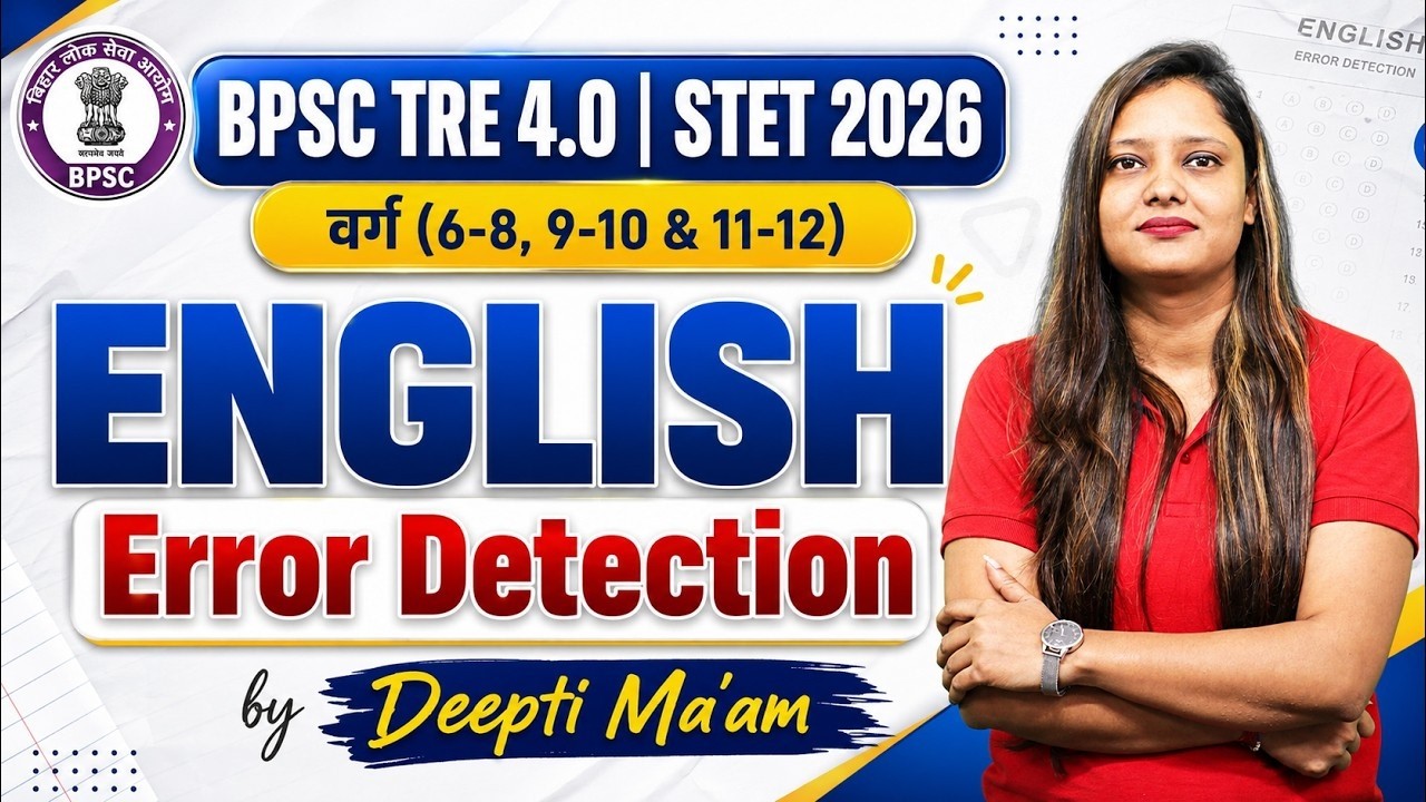 BPSC TRE 4.0 English Marathon Class | Bihar STET 2026 | English by Deepti Ma'am