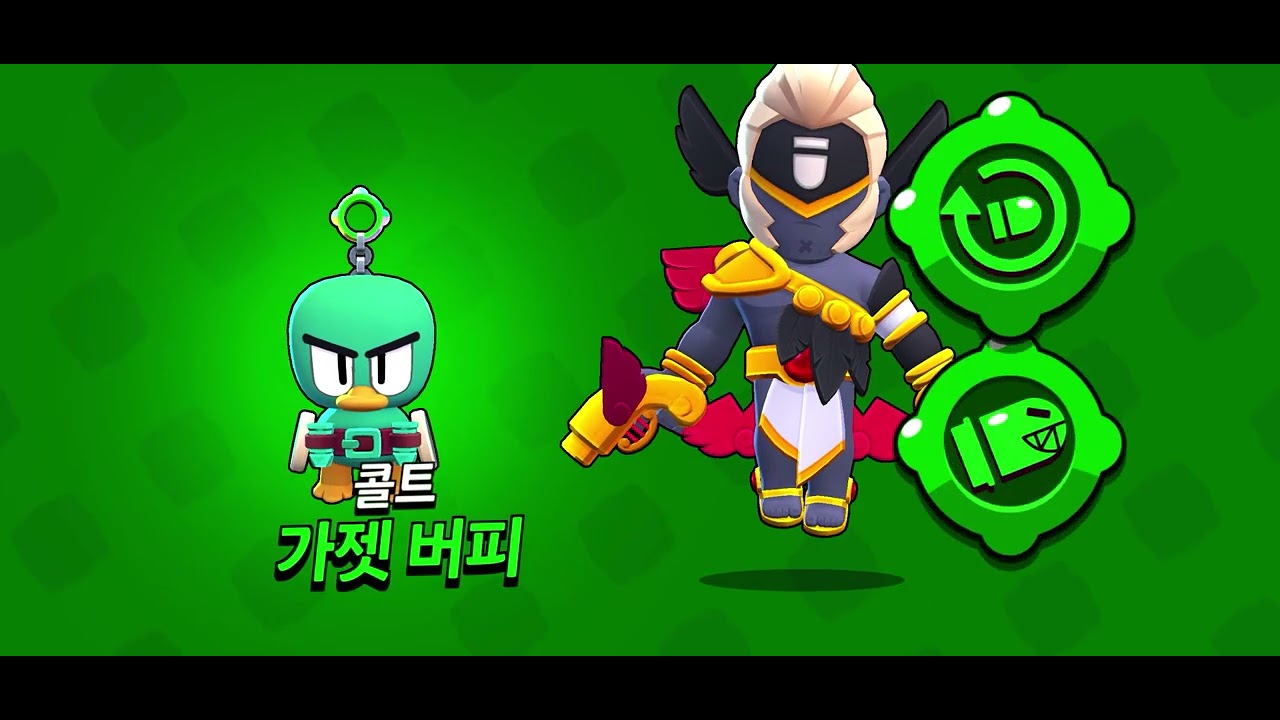 브롤스타즈