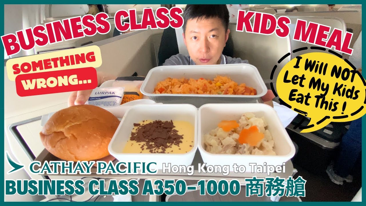 Cathay Pacific Business Class Kids Meal “TERRIBLE 😞!” A350-1000 Hong Kong Taipei Review 香港國泰航空商務艙台北
