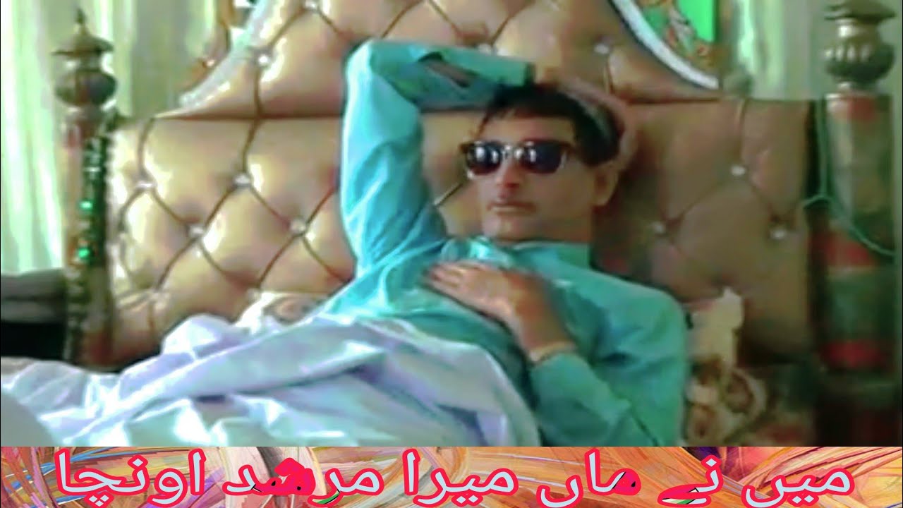 MIAN MUHAMMAD AFTAB ALAM | DULLAR SHARIF PLAK CHAKSWARI #MIRPUR AZAD KASHMIR