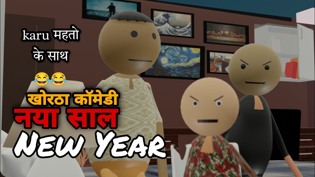 New Year||khortha New Video||YADAVO