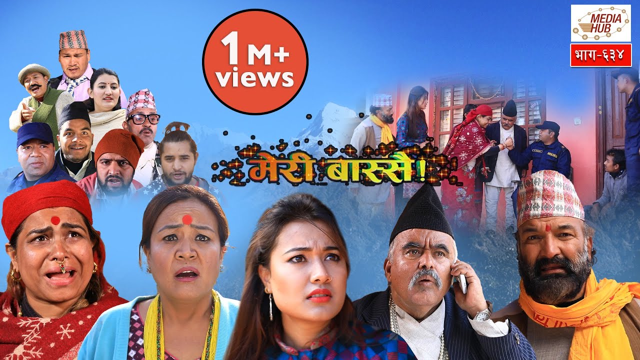 Meri Bassai || Episode-634 || December-24-2019 || By Media Hub Official Channel