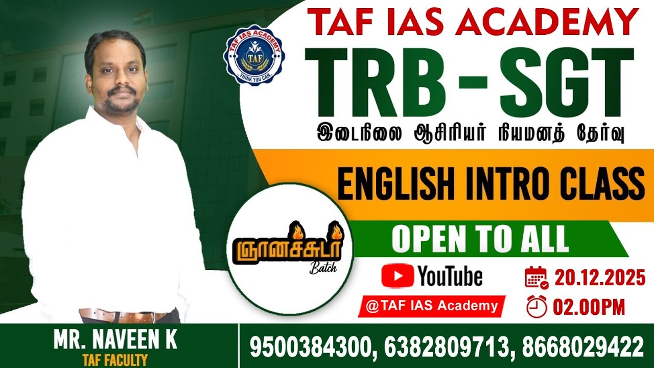 🔴TN - TRB | SGT 2026 | GNANAACHUDAR BATCH | GENERAL ENGLISH | GRAMMAR CLASS - 01 | Mr.Naveen | TAF