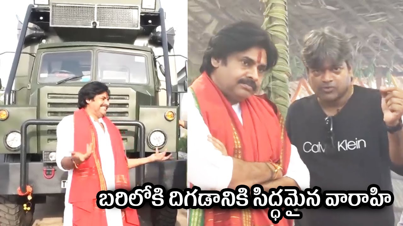 Director Harish Shankar With Pawan Kalyan @ Janasena Party Office In Mangalagiri | Varahi Yatra